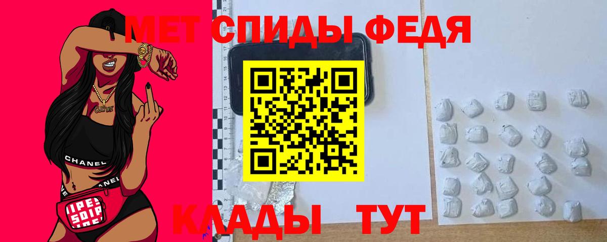 Заволжье  ОМГ ОМГ ТОР  АМФЕТАМИН  Вход с VPN  Амфетамин Premium 