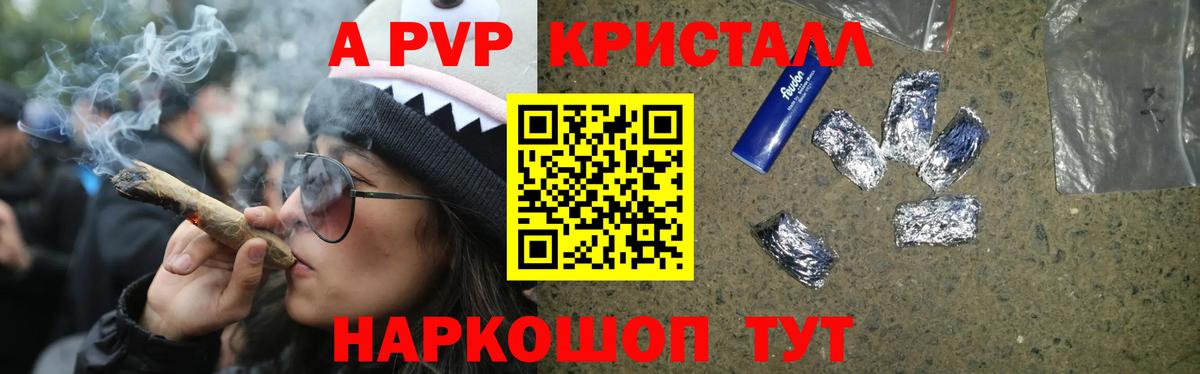 Alfa_PVP СК  APVP СК КРИС  A-PVP VHQ  Вход с VPN  Заволжье 
