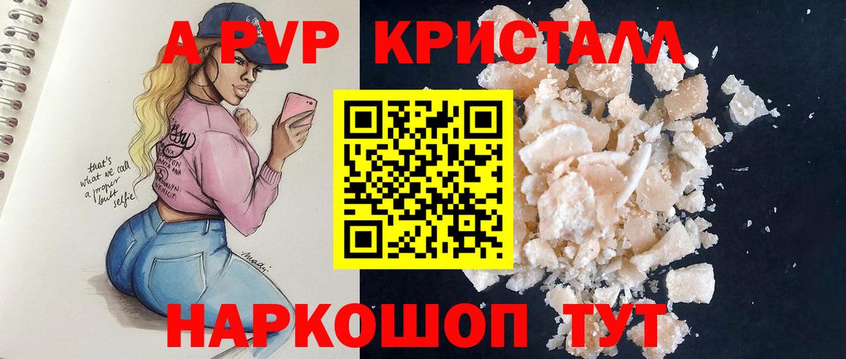 Alfa_PVP крисы CK Заволжье