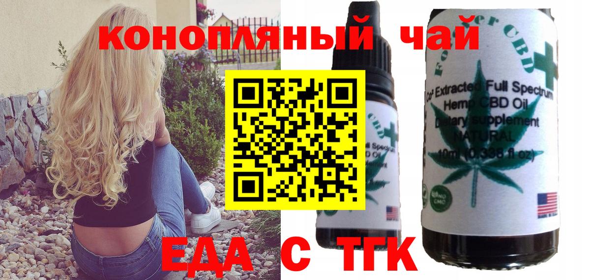 Заволжье  Canna-Cookies марихуана  Вход с VPN 