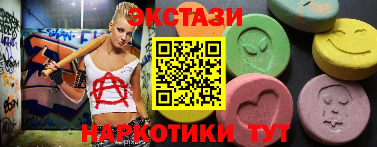 Марихуана  Мефедрон  Вход с VPN  Экстази  Заволжье  Меф   Амфетамин кристаллы  ГАШИШ 