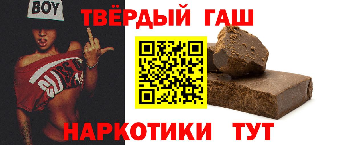 ГАШИШ VHQ Заволжье