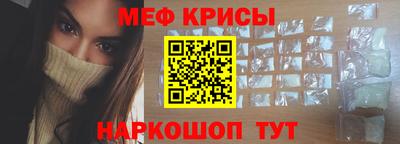 альфа пвп Мариинск