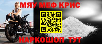альфа пвп Мариинск