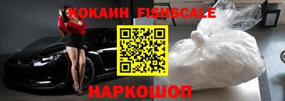 альфа пвп Мариинск