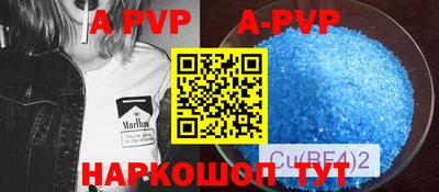 синтетический гашиш Малоярославец