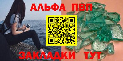 мефедрон Малгобек