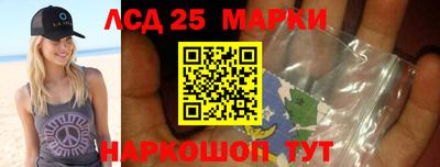 альфа пвп Мариинск