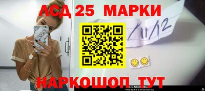 мефедрон Малгобек
