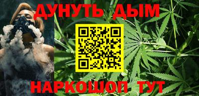 мефедрон Малгобек