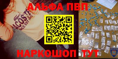 синтетический гашиш Малоярославец