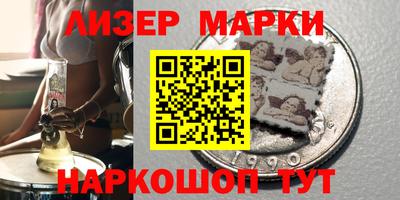 мефедрон Малгобек