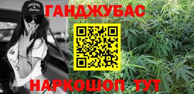 мефедрон Малгобек