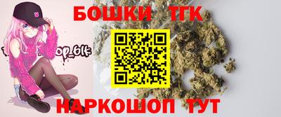 синтетический гашиш Малоярославец
