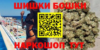 синтетический гашиш Малоярославец