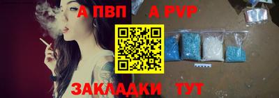мефедрон Малгобек