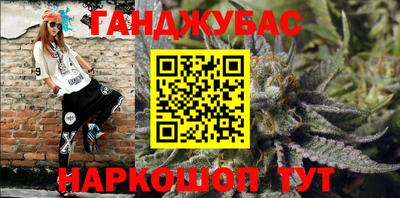 синтетический гашиш Малоярославец