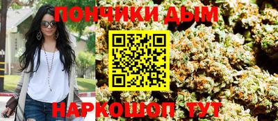 синтетический гашиш Малоярославец
