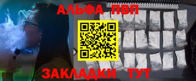 мефедрон Малгобек