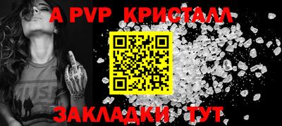 синтетический гашиш Малоярославец