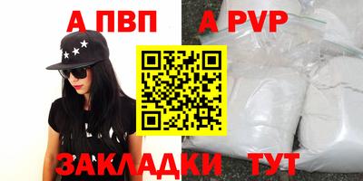 синтетический гашиш Малоярославец