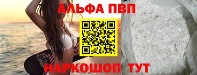 синтетический гашиш Малоярославец