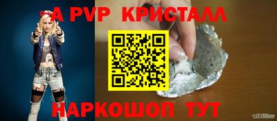 синтетический гашиш Малоярославец