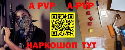 синтетический гашиш Малоярославец