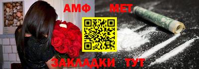 мефедрон Малгобек