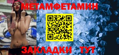 альфа пвп Мариинск