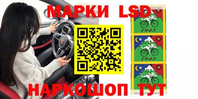 мефедрон Малгобек