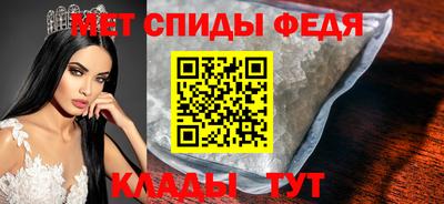 мефедрон Малгобек