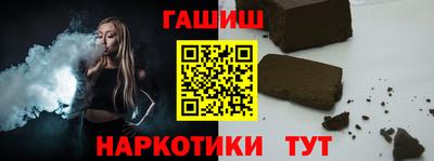 альфа пвп Мариинск