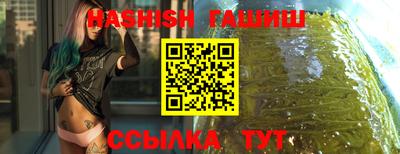 синтетический гашиш Малоярославец