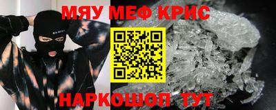 альфа пвп Мариинск