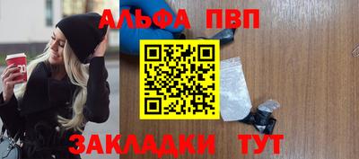 синтетический гашиш Малоярославец