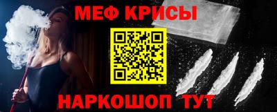 мефедрон Малгобек