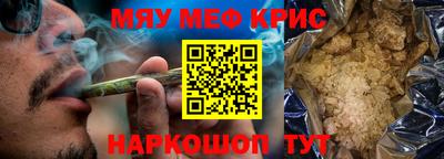 альфа пвп Мариинск