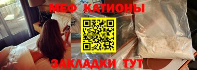 альфа пвп Мариинск