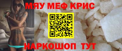 альфа пвп Мариинск