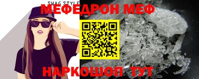 альфа пвп Мариинск