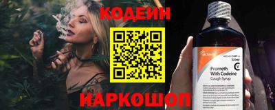 альфа пвп Мариинск