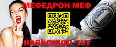 альфа пвп Мариинск