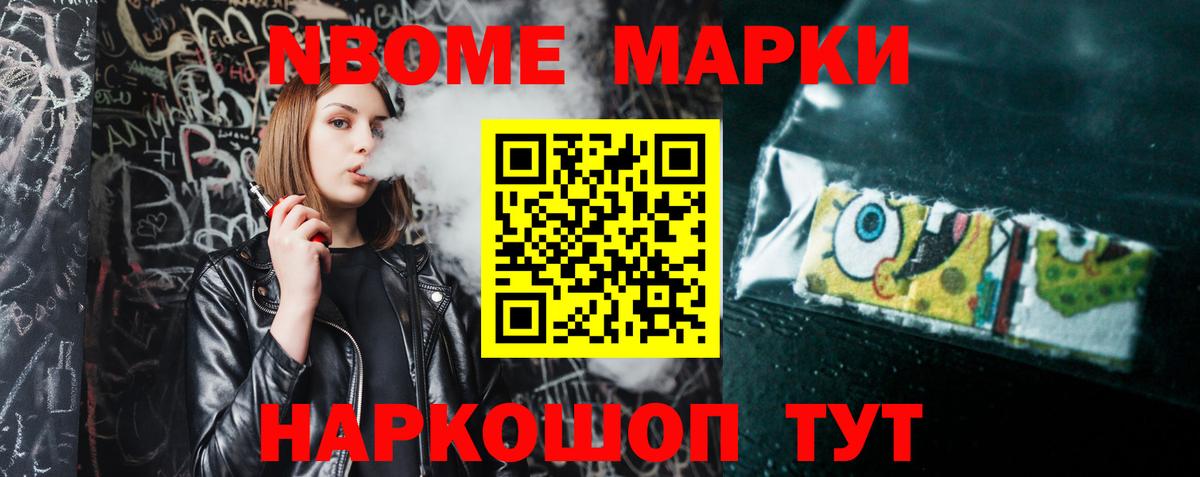 Заволжье  Лсд 25 экстази ecstasy  Вход с VPN  Лсд 25 экстази кислота 