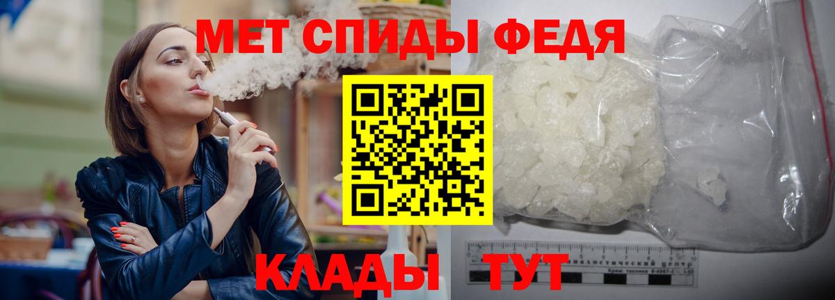 МЕТАМФЕТАМИН винт  Вход с VPN  Заволжье  МЕТАМФЕТАМИН винт 