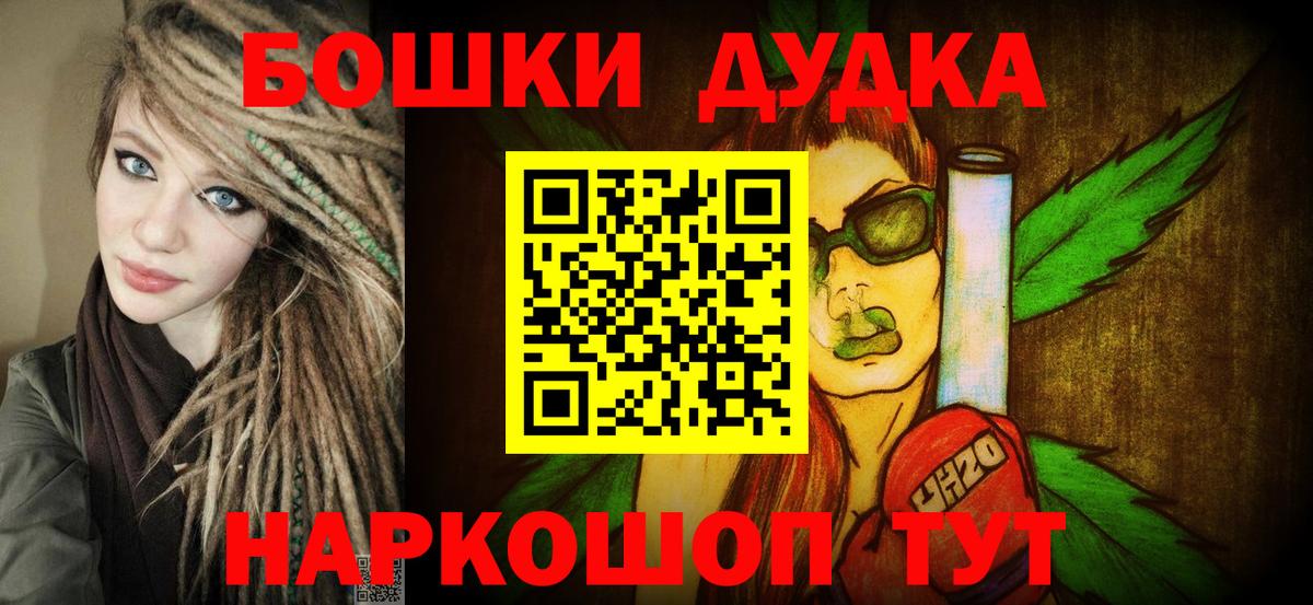 Заволжье  Канабис White Widow  Марихуана марихуана  МАРИХУАНА марихуана  Конопля сатива  Вход с VPN 